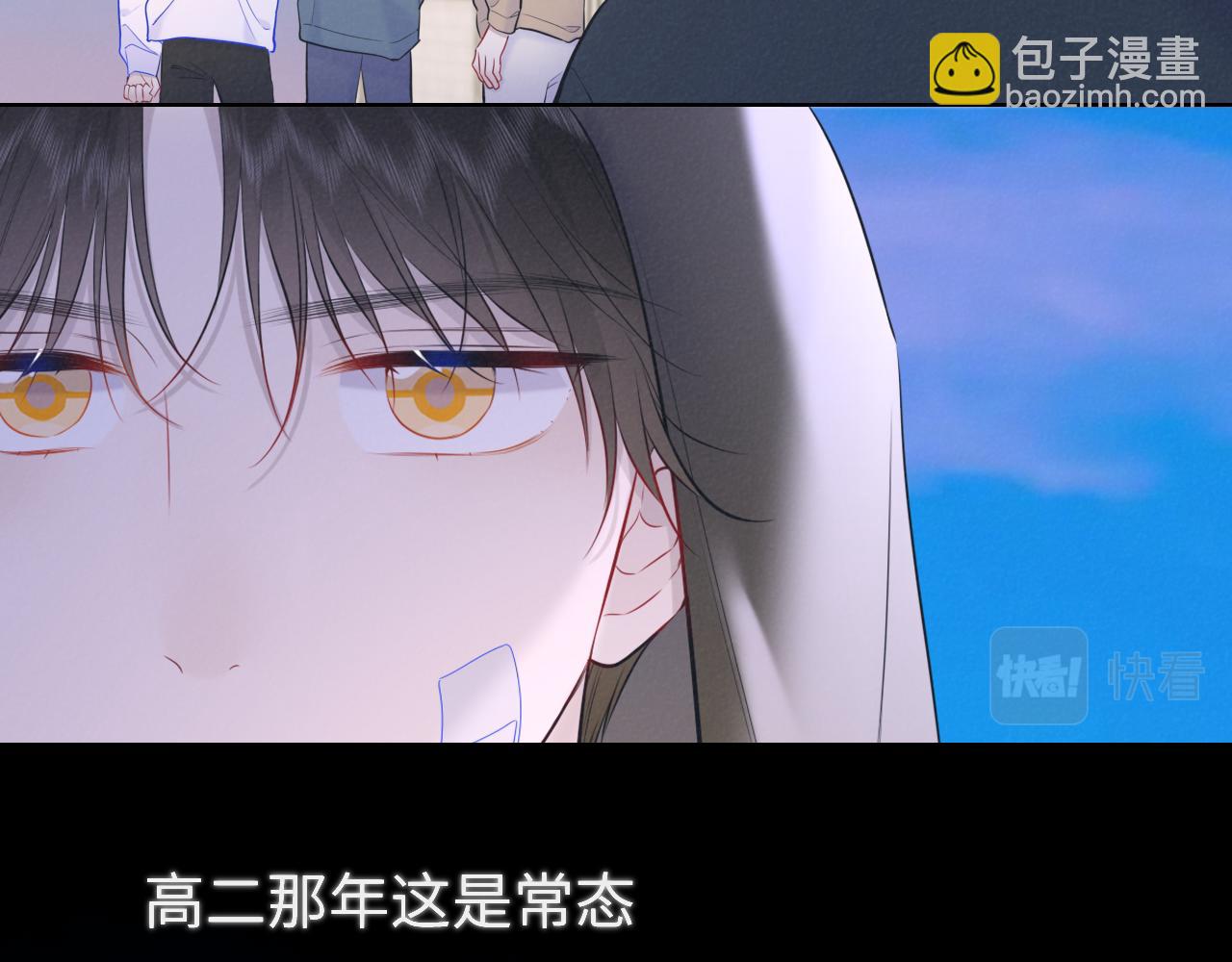 第120话 从未把你当做小孩38
