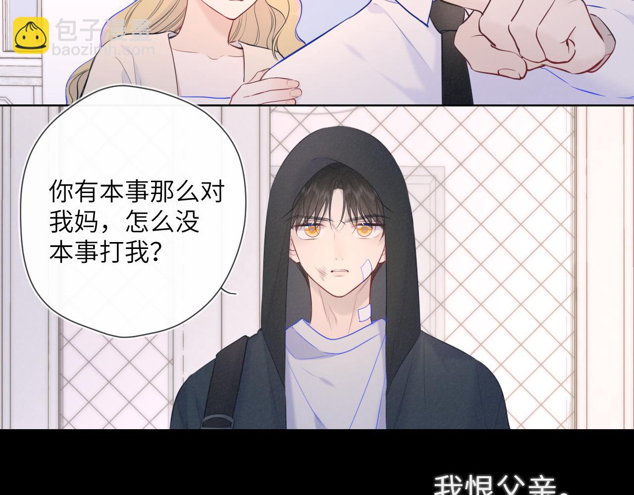 第120话 从未把你当做小孩40