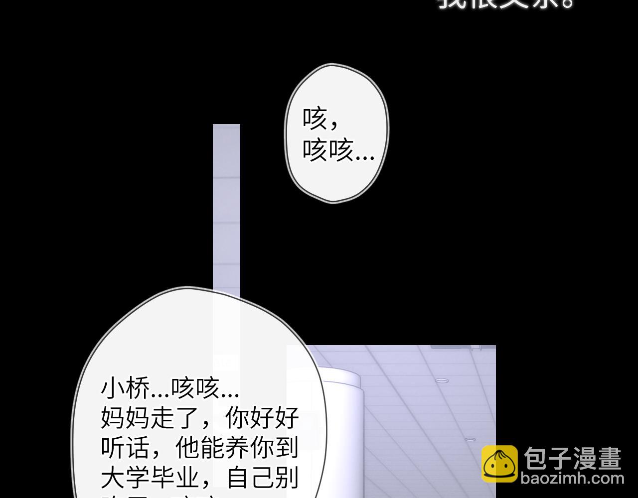 第120话 从未把你当做小孩41