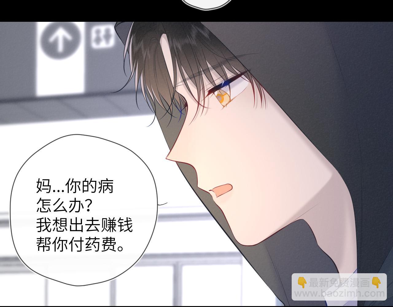 第120话 从未把你当做小孩43