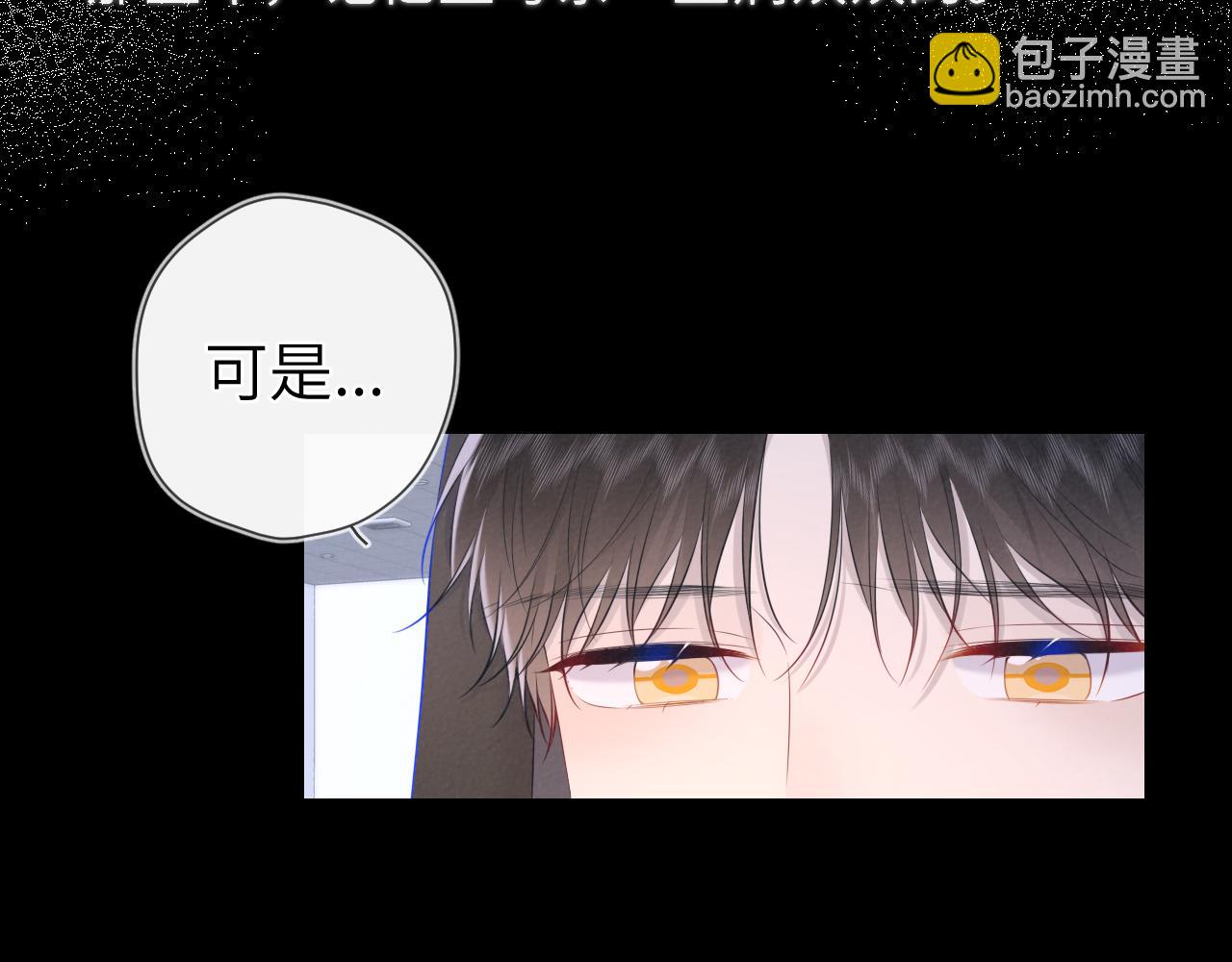 第120话 从未把你当做小孩45