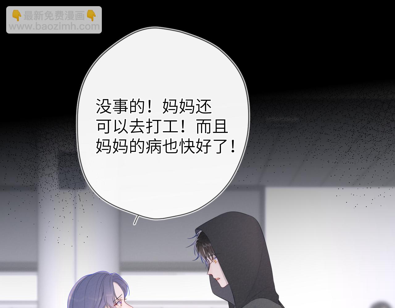 第120话 从未把你当做小孩50