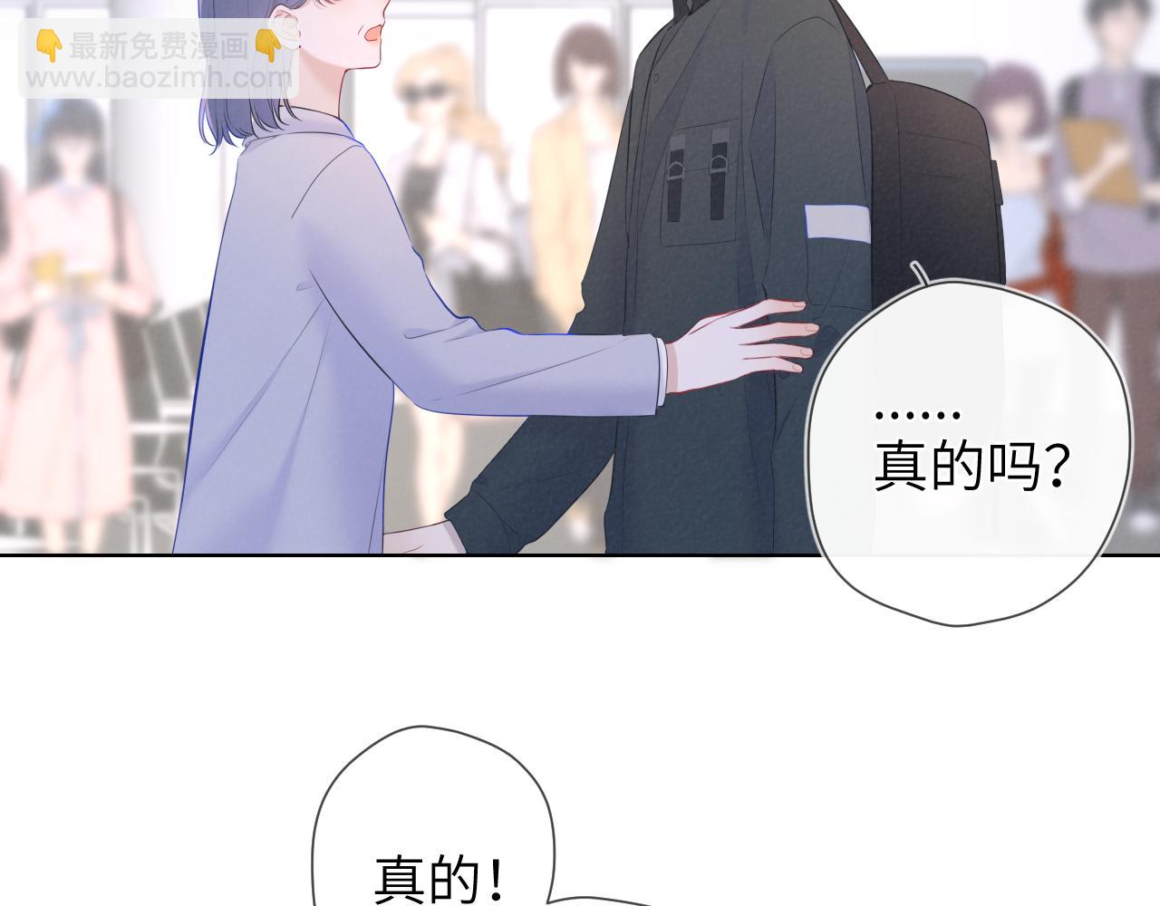 第120话 从未把你当做小孩51