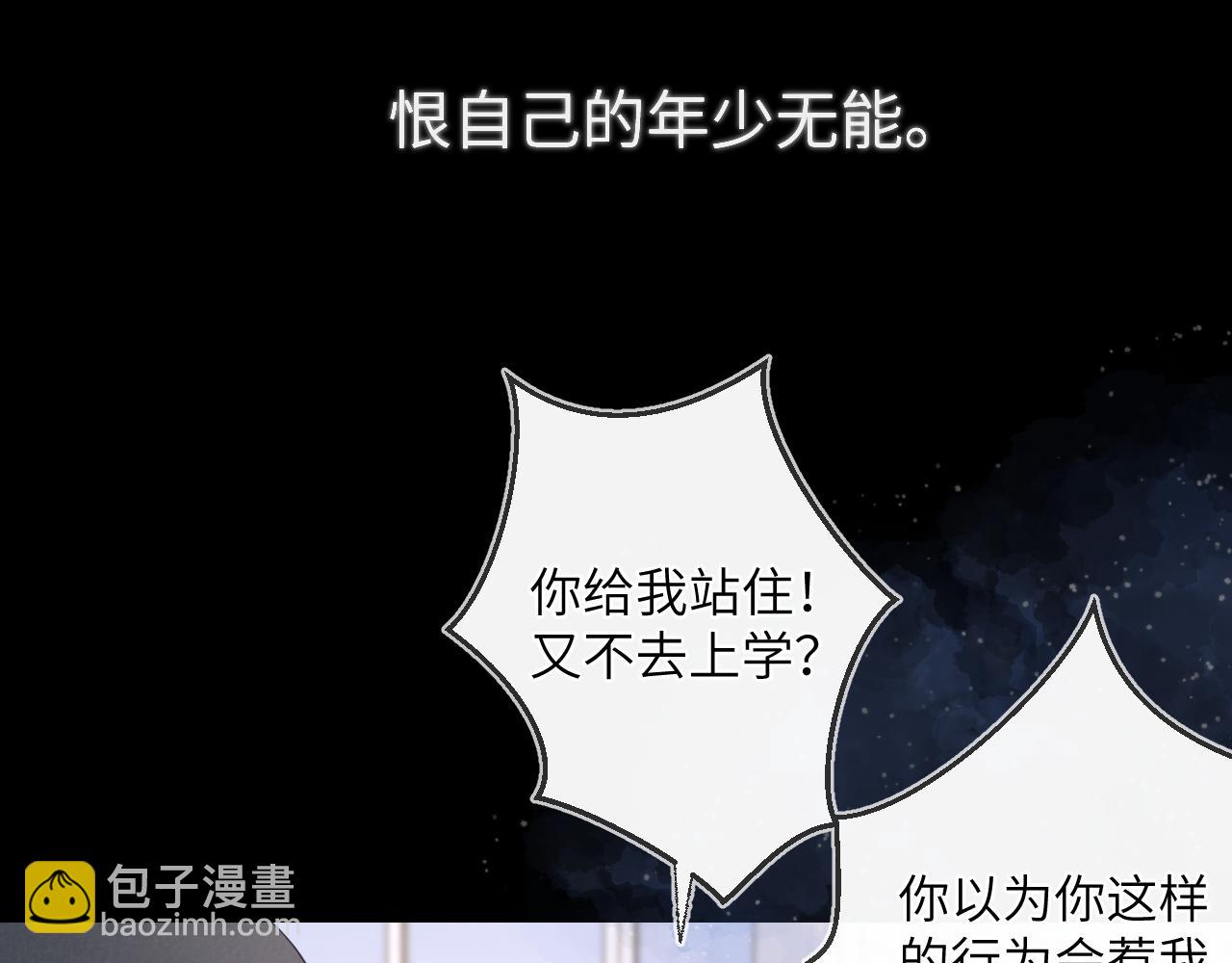 第120话 从未把你当做小孩59