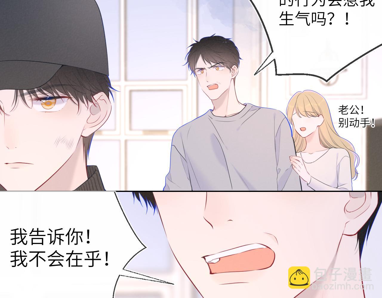 第120话 从未把你当做小孩60