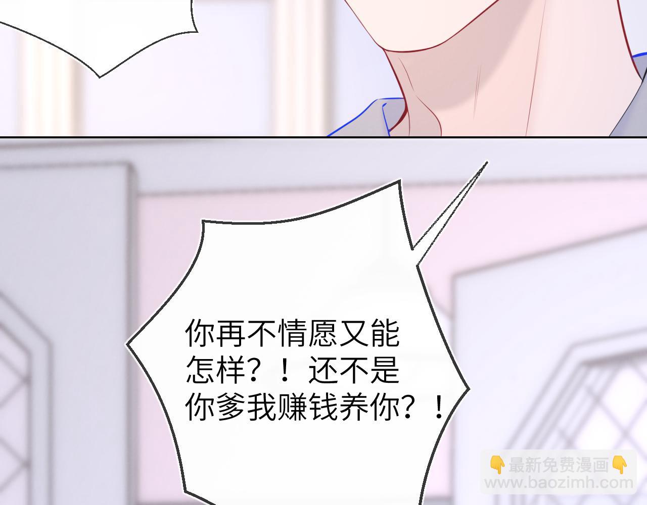 第120话 从未把你当做小孩61