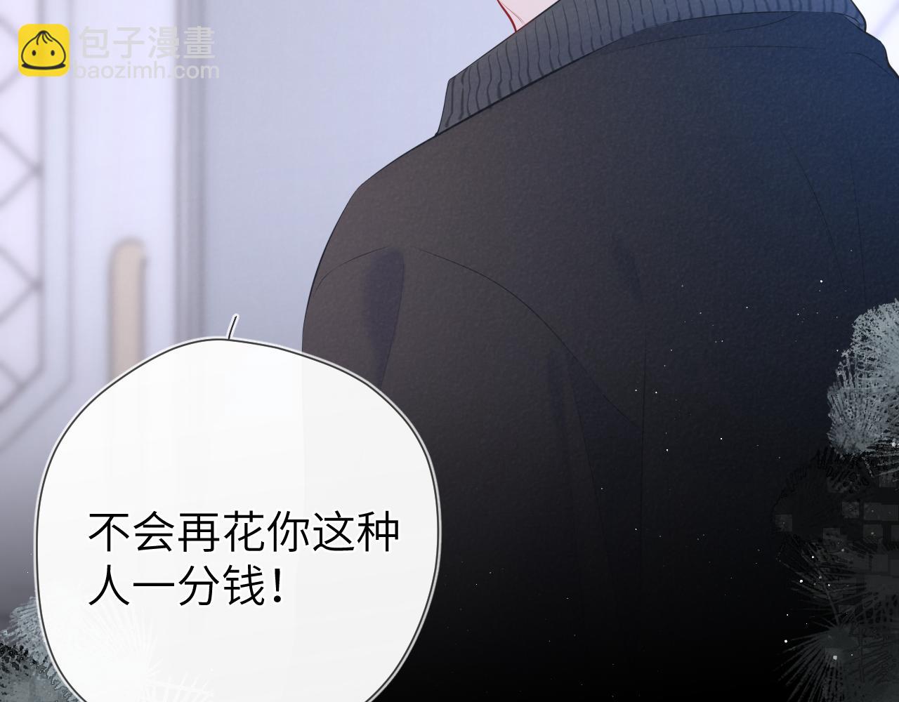 第120话 从未把你当做小孩63