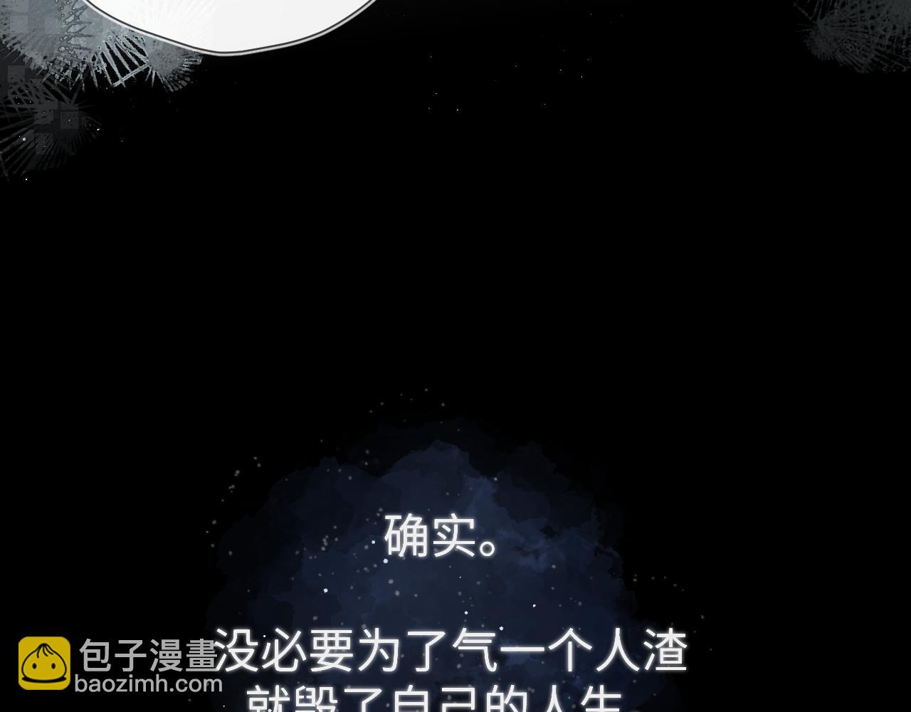 第120话 从未把你当做小孩64