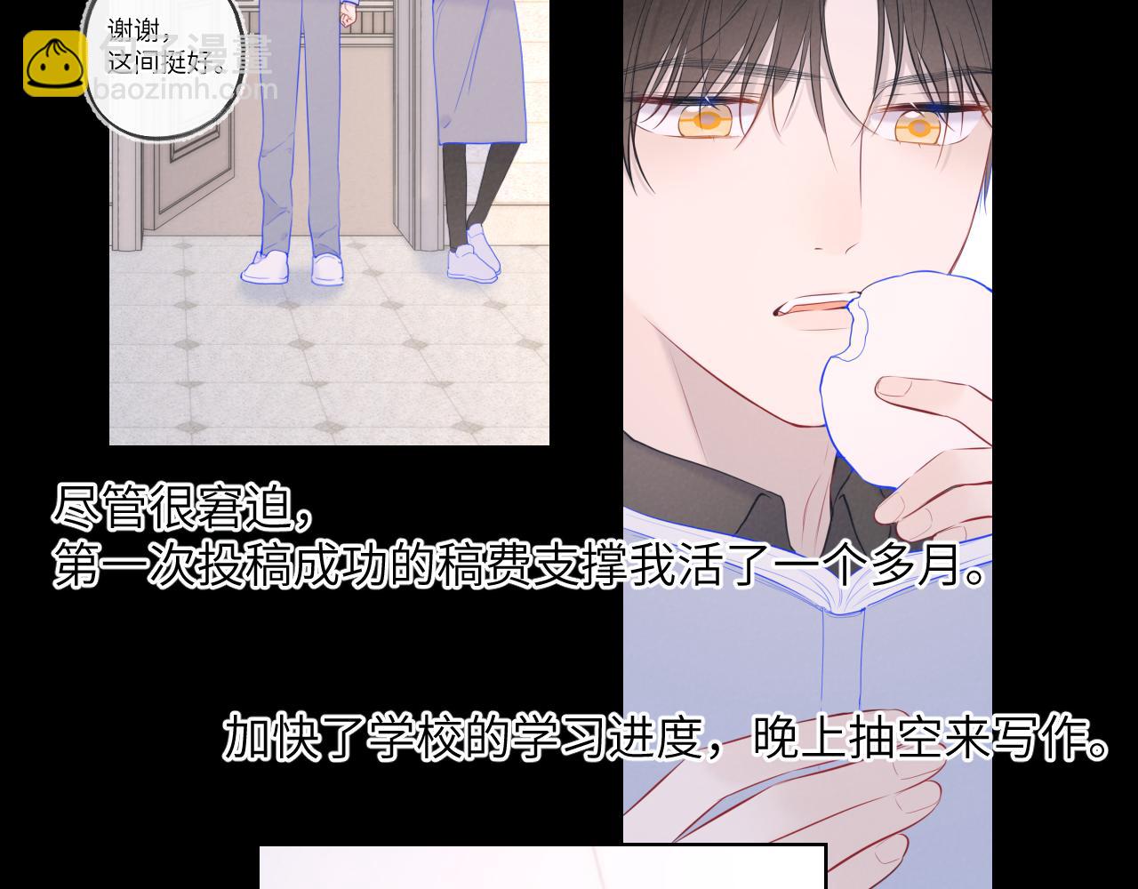 第120话 从未把你当做小孩66