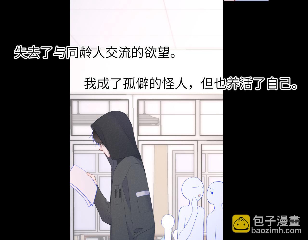 第120话 从未把你当做小孩67