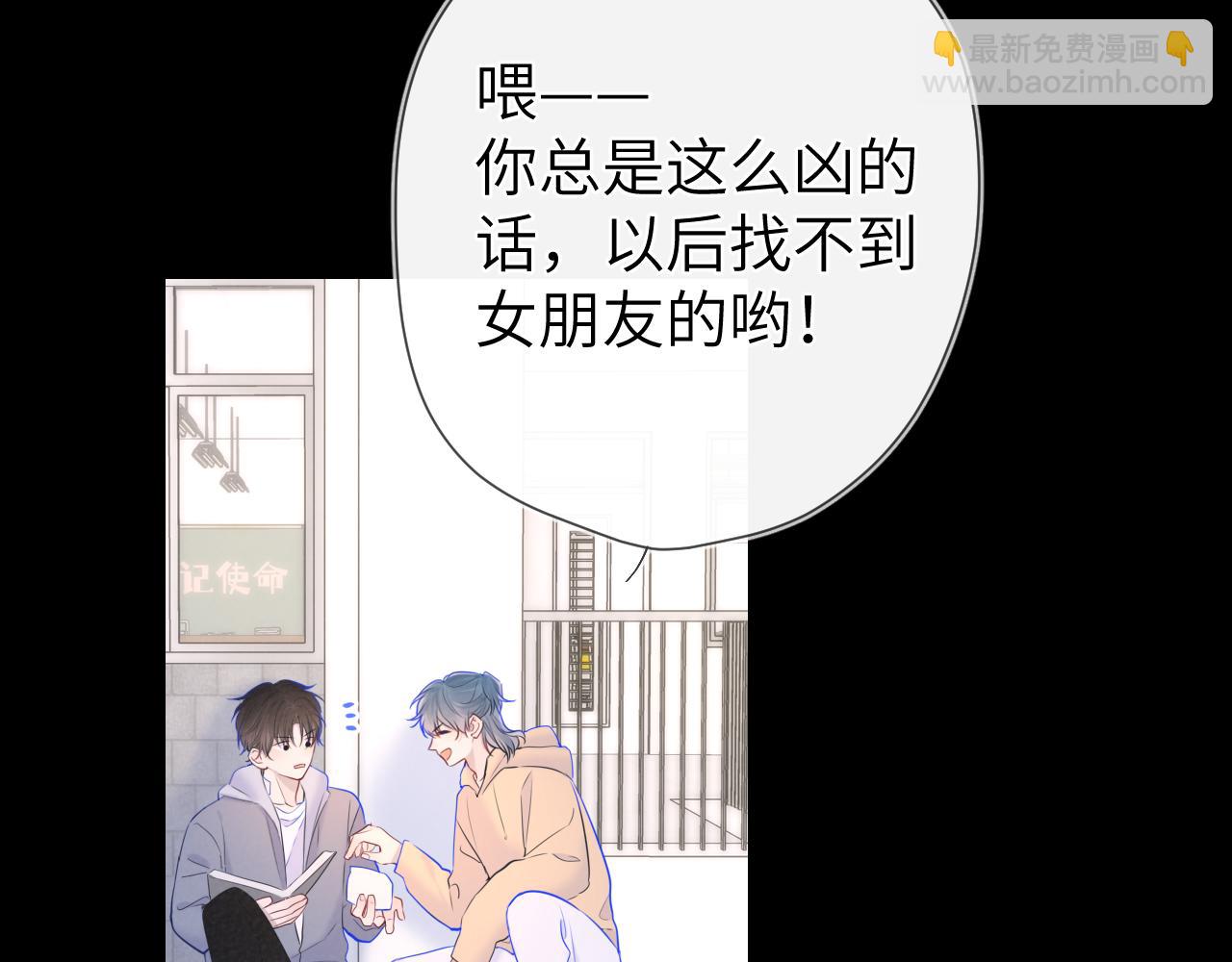 第120话 从未把你当做小孩71