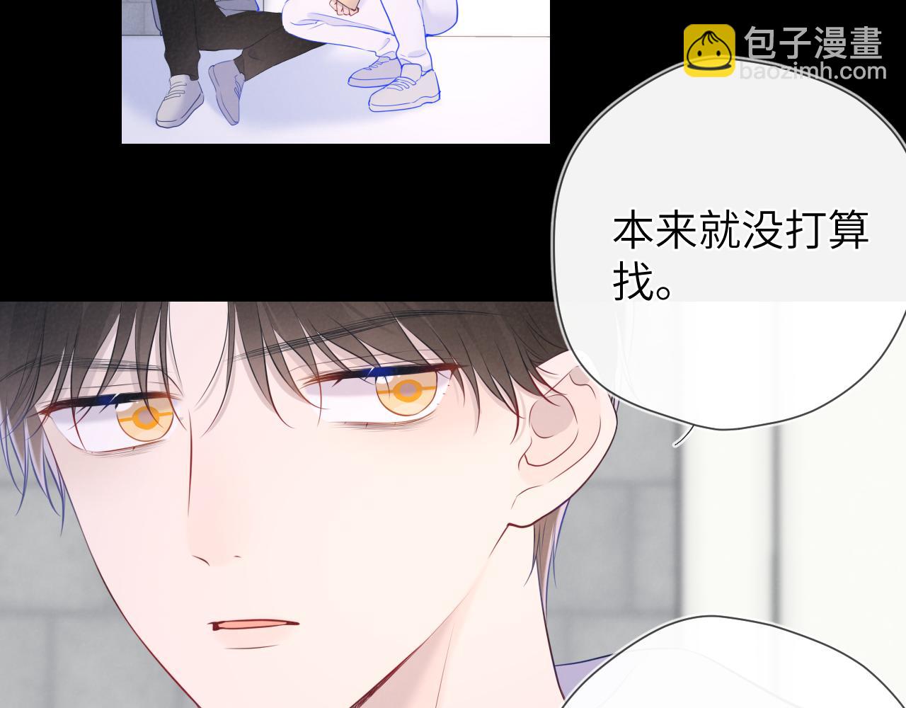 第120话 从未把你当做小孩72