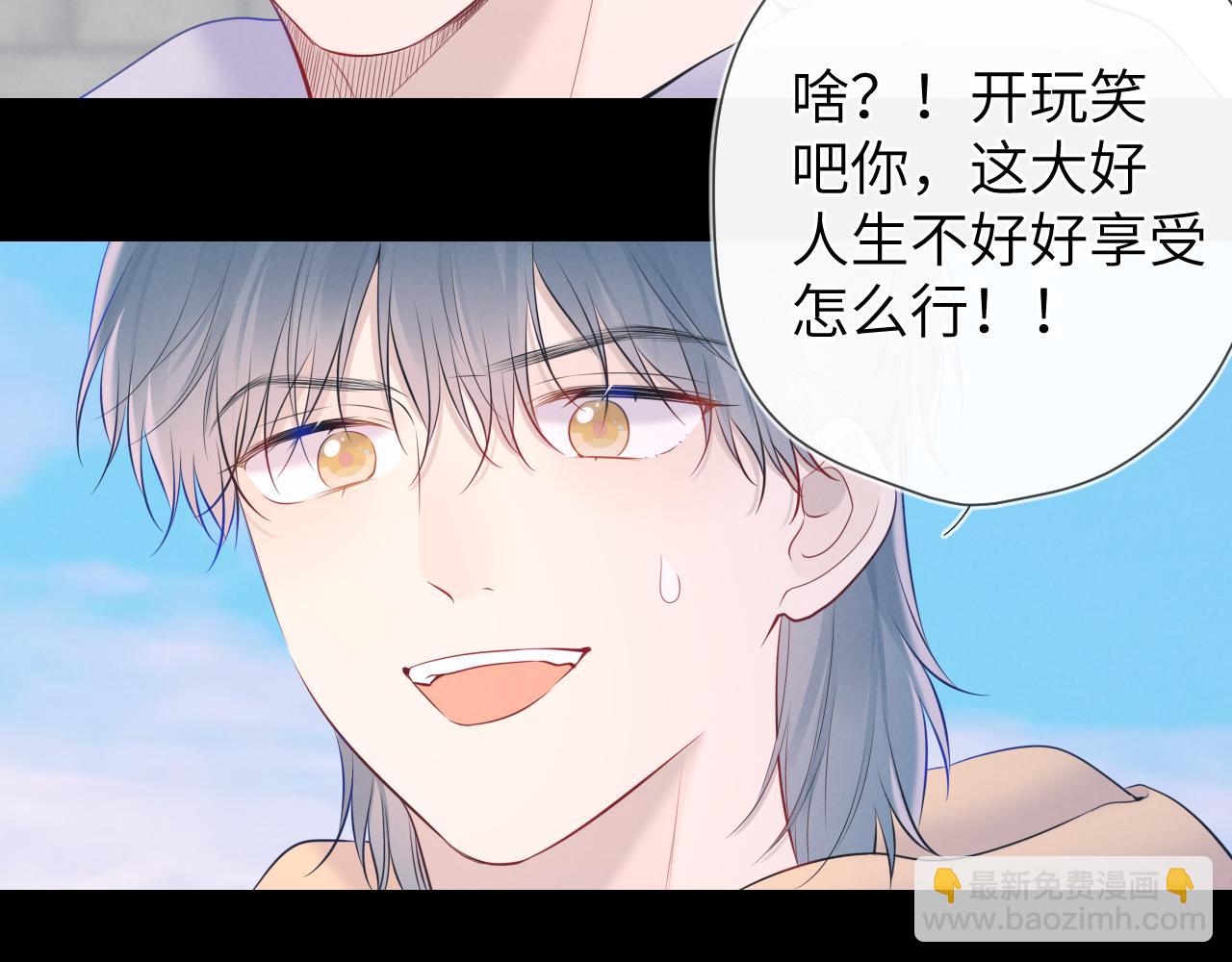 第120话 从未把你当做小孩73
