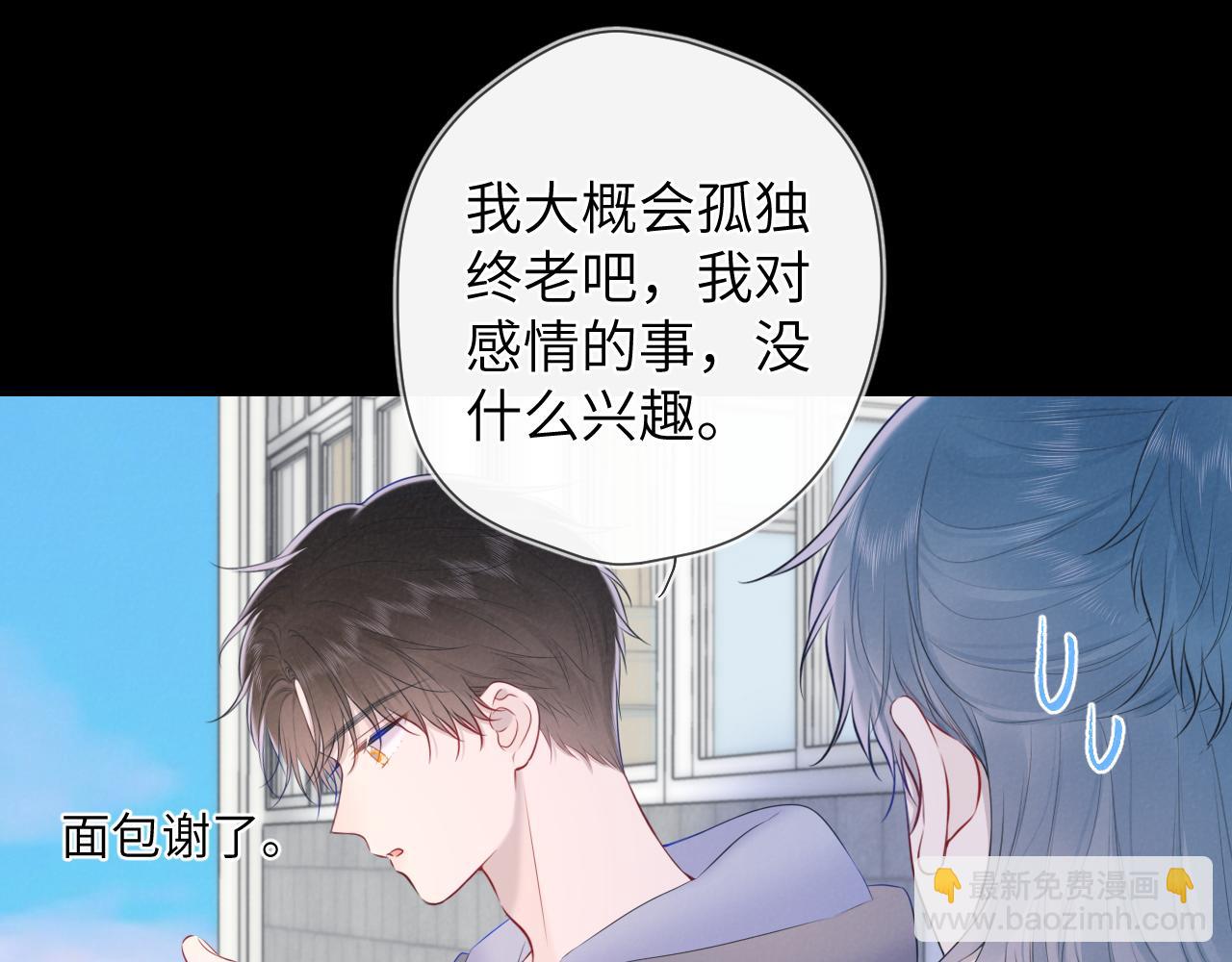 第120话 从未把你当做小孩75