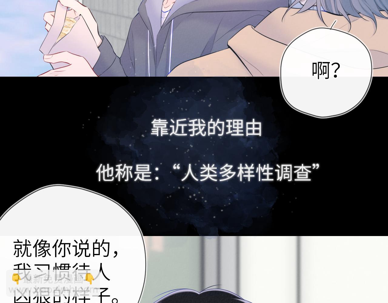 第120话 从未把你当做小孩76