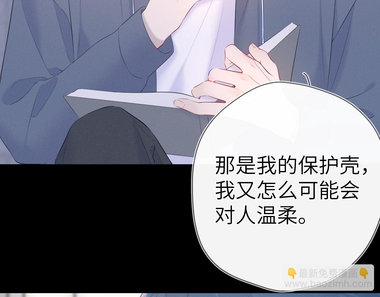 第120话 从未把你当做小孩78