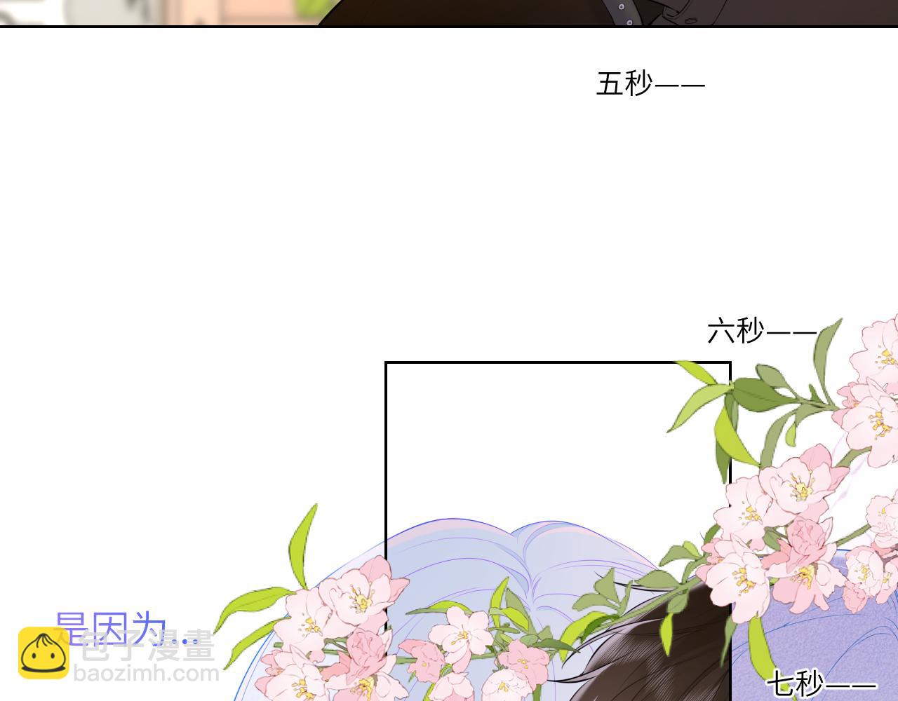 第120话 从未把你当做小孩8