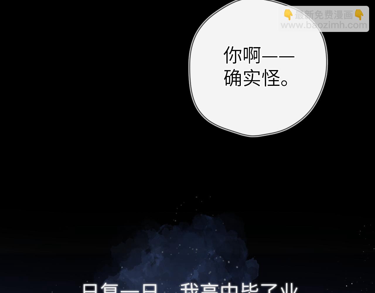 第120话 从未把你当做小孩80