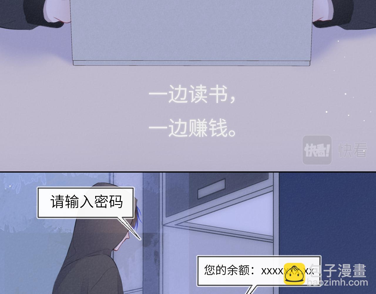 第120话 从未把你当做小孩83