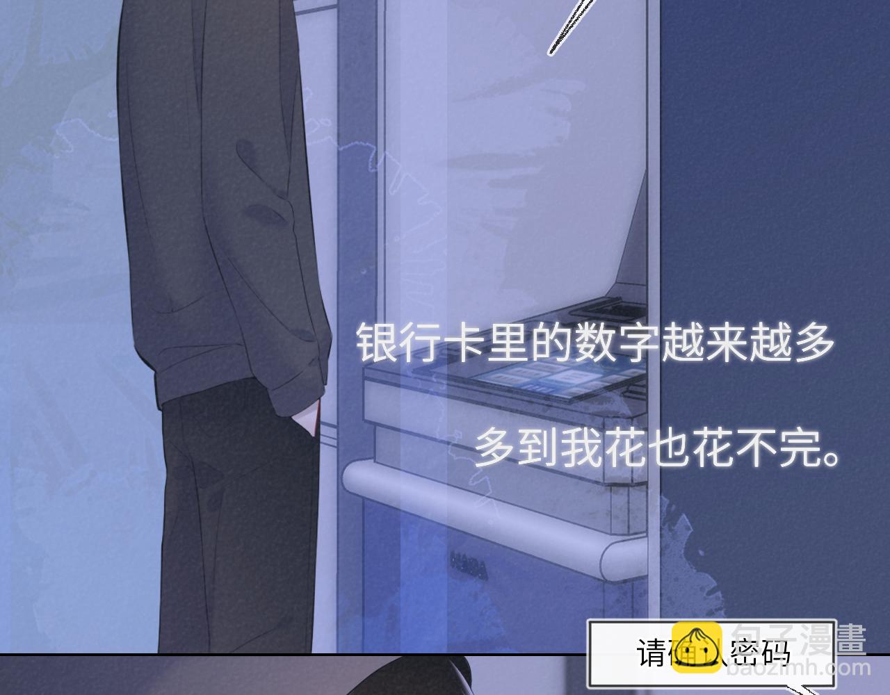 第120话 从未把你当做小孩84