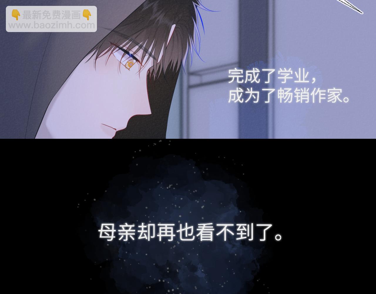 第120话 从未把你当做小孩85