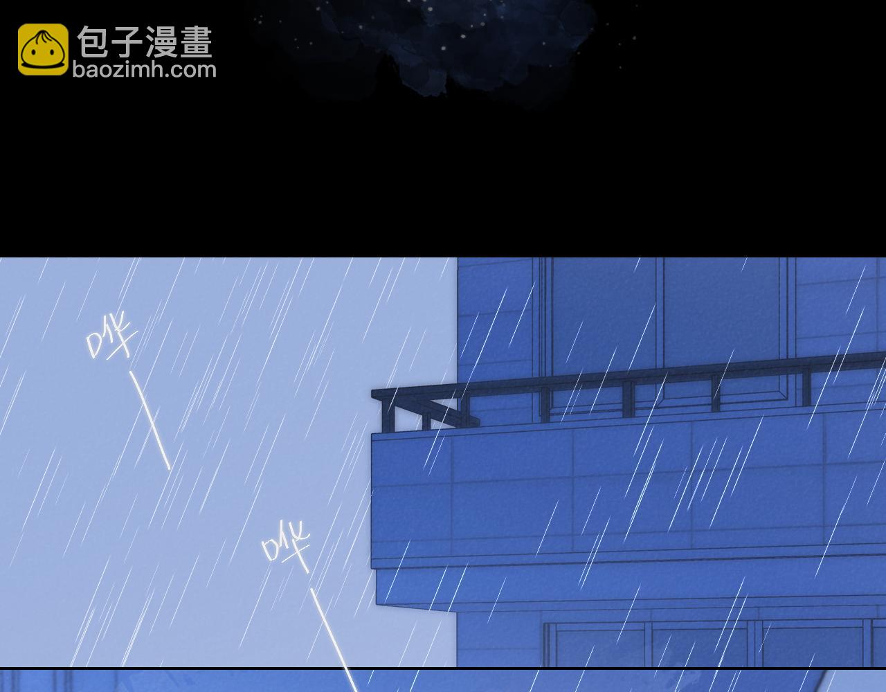 第120话 从未把你当做小孩86