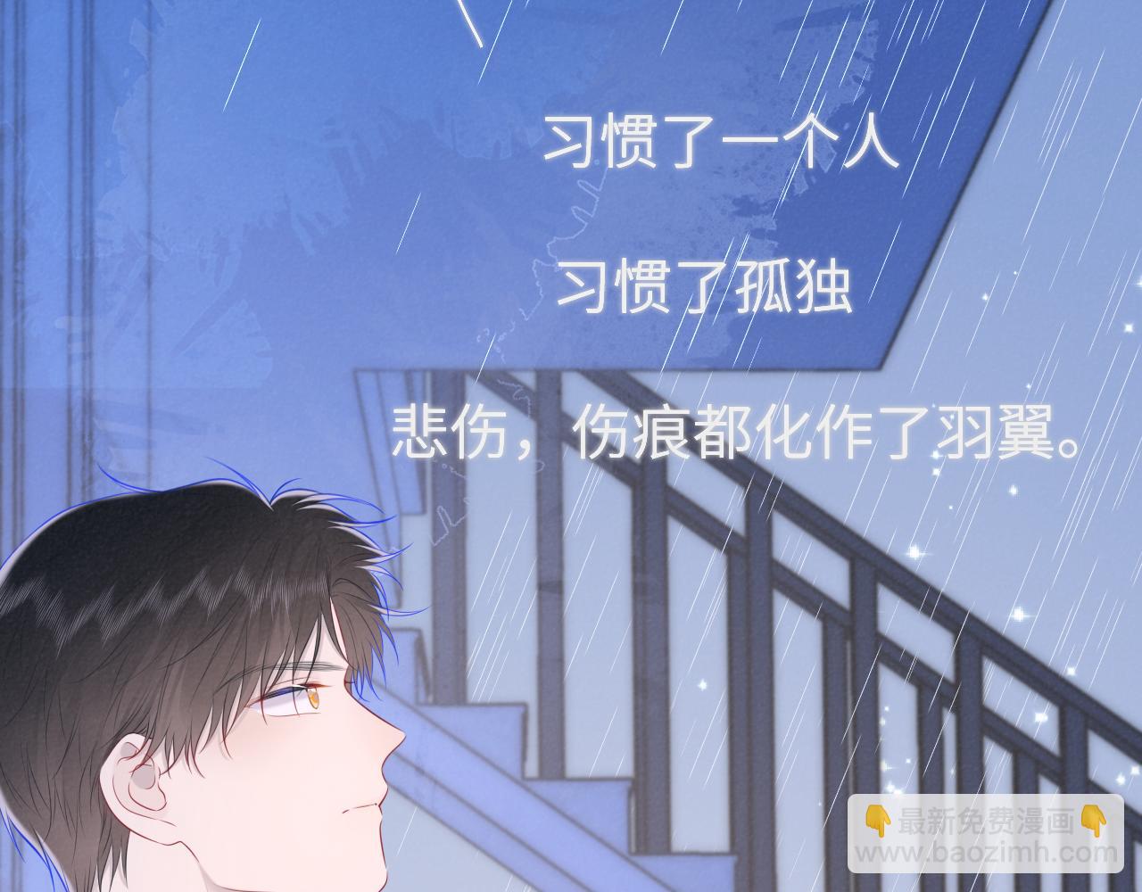 第120话 从未把你当做小孩87