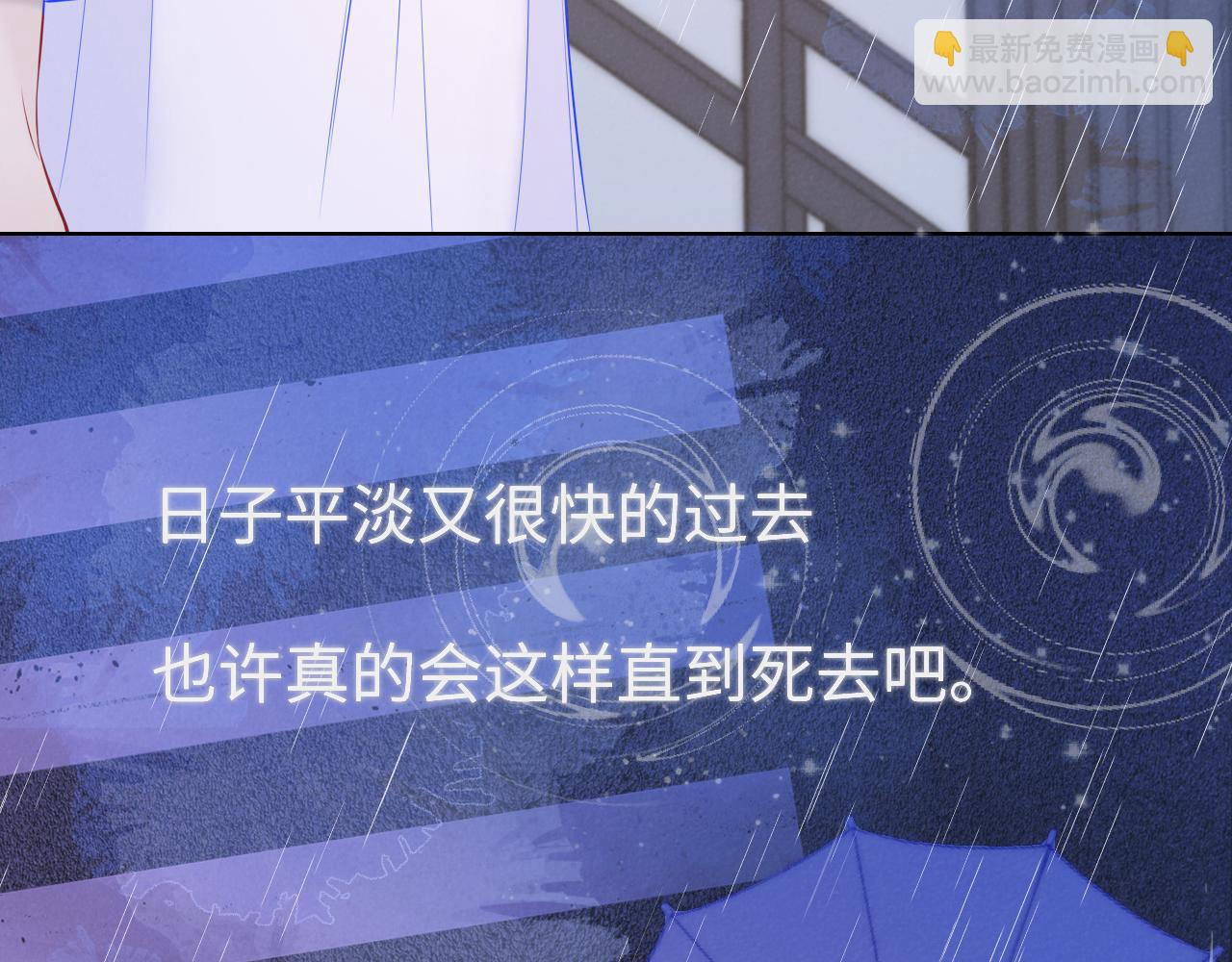 第120话 从未把你当做小孩89