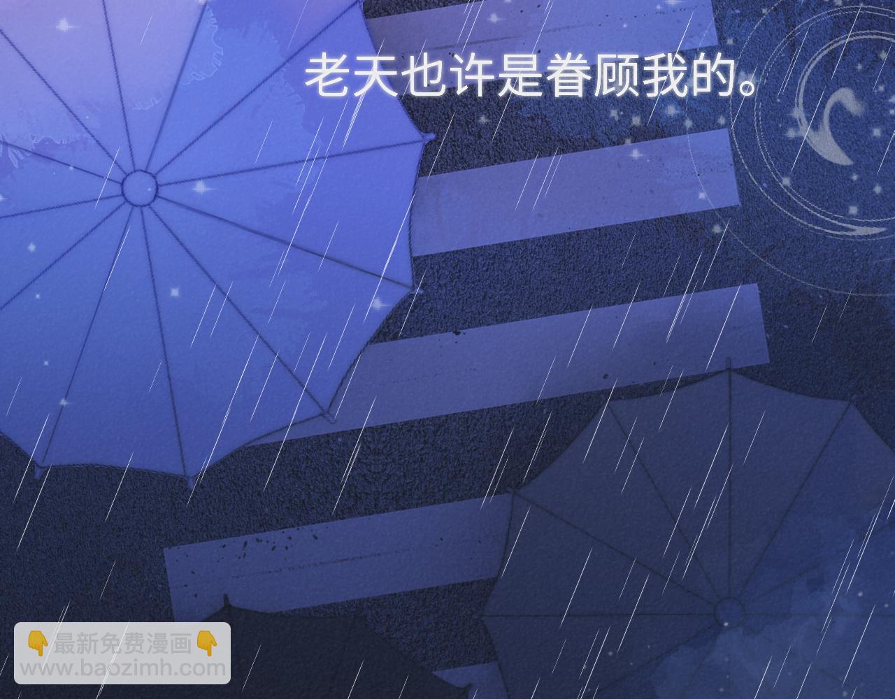 第120话 从未把你当做小孩91