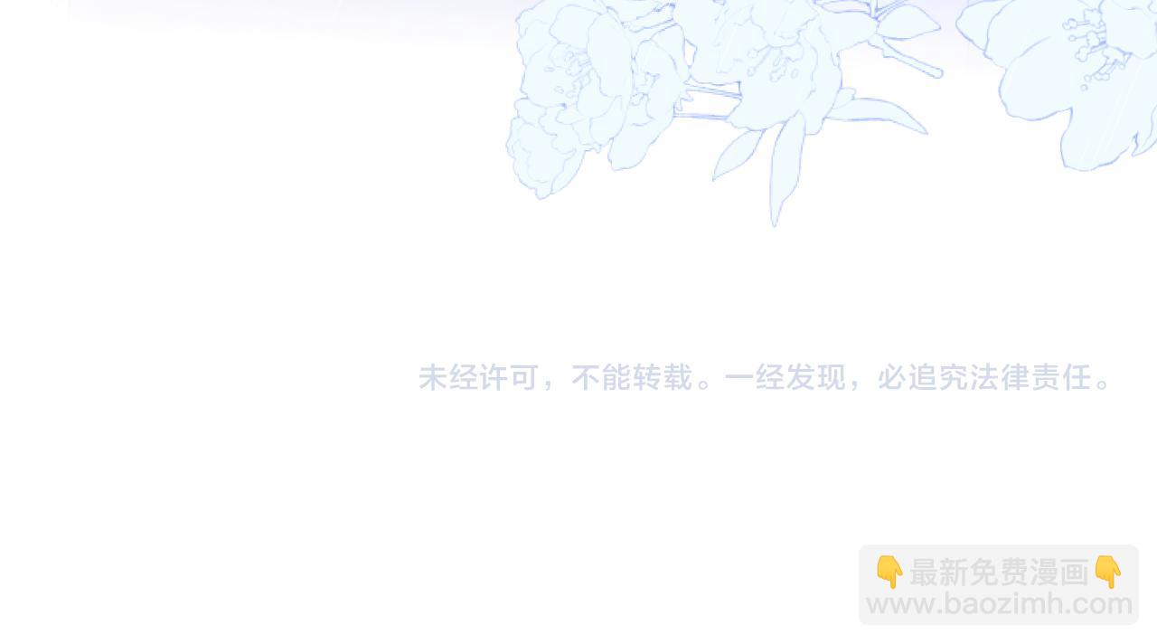 第120话 从未把你当做小孩97