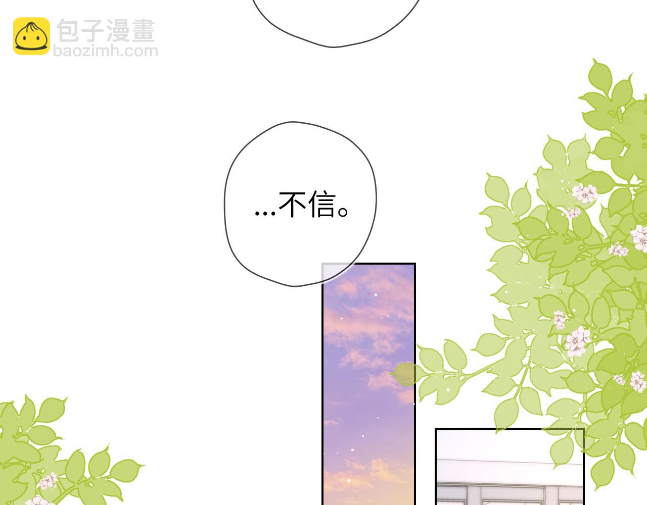 第121话 寒冬，过去了10