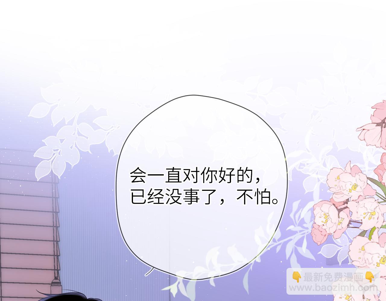 第121话 寒冬，过去了105