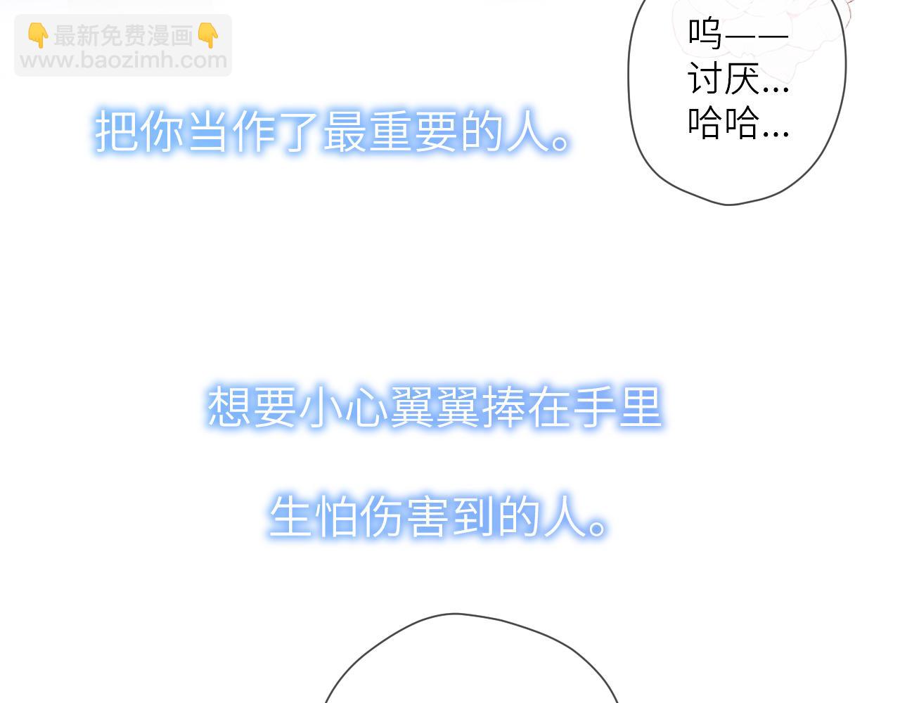 第121话 寒冬，过去了108