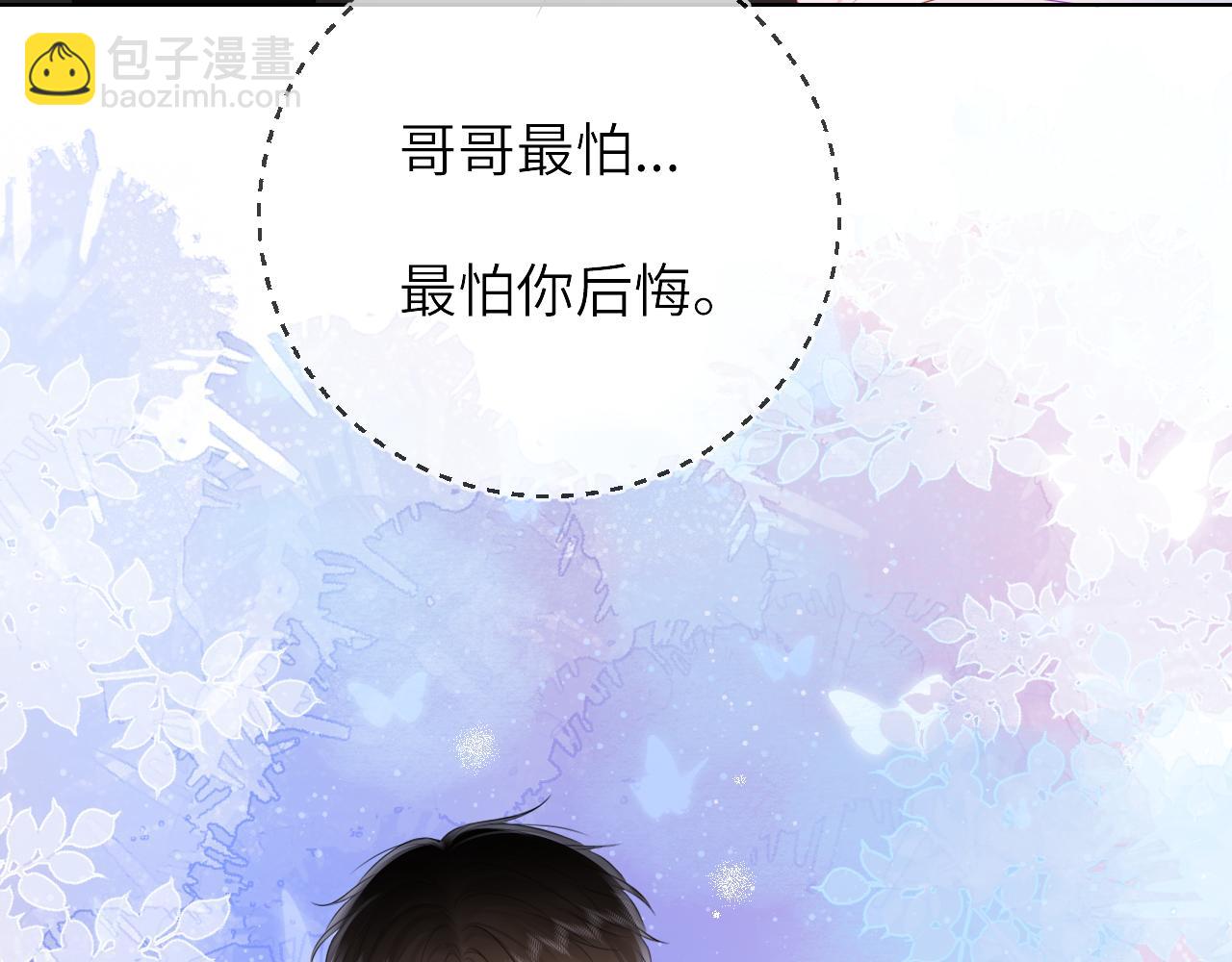 第121话 寒冬，过去了120