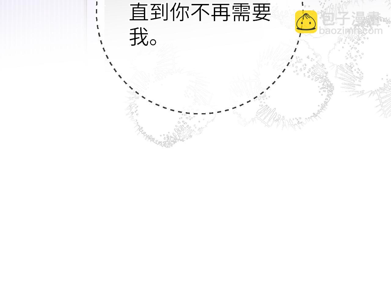 第121话 寒冬，过去了127