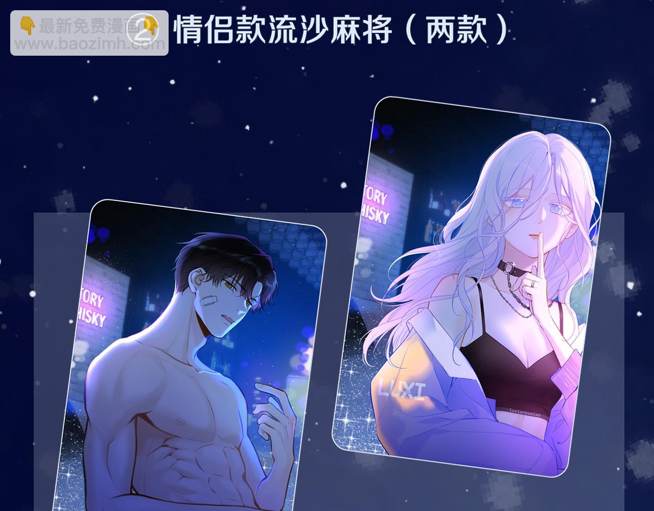 第121话 寒冬，过去了131