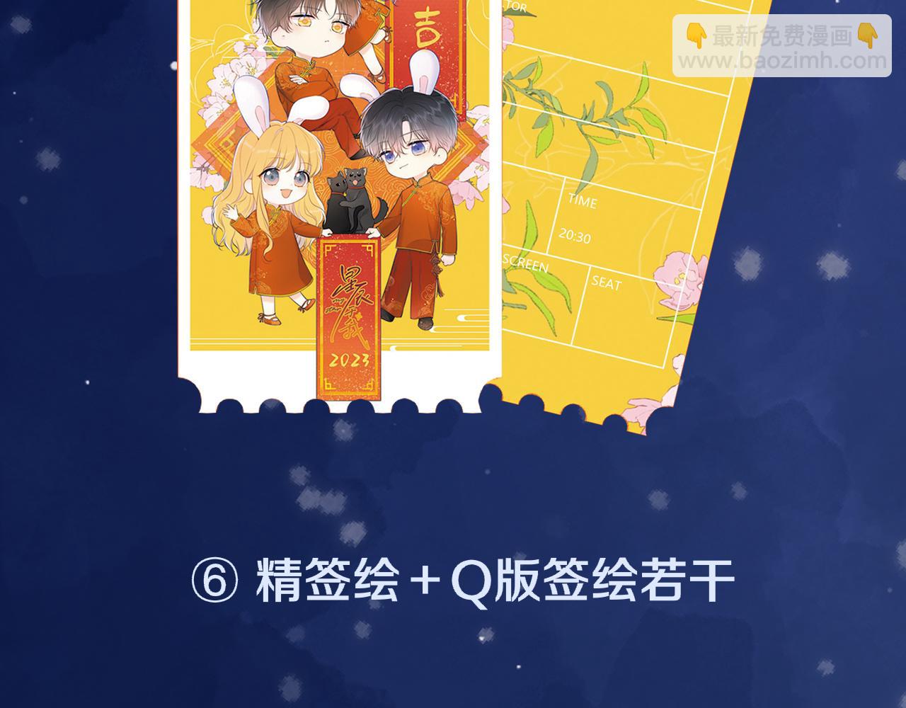 第121话 寒冬，过去了136