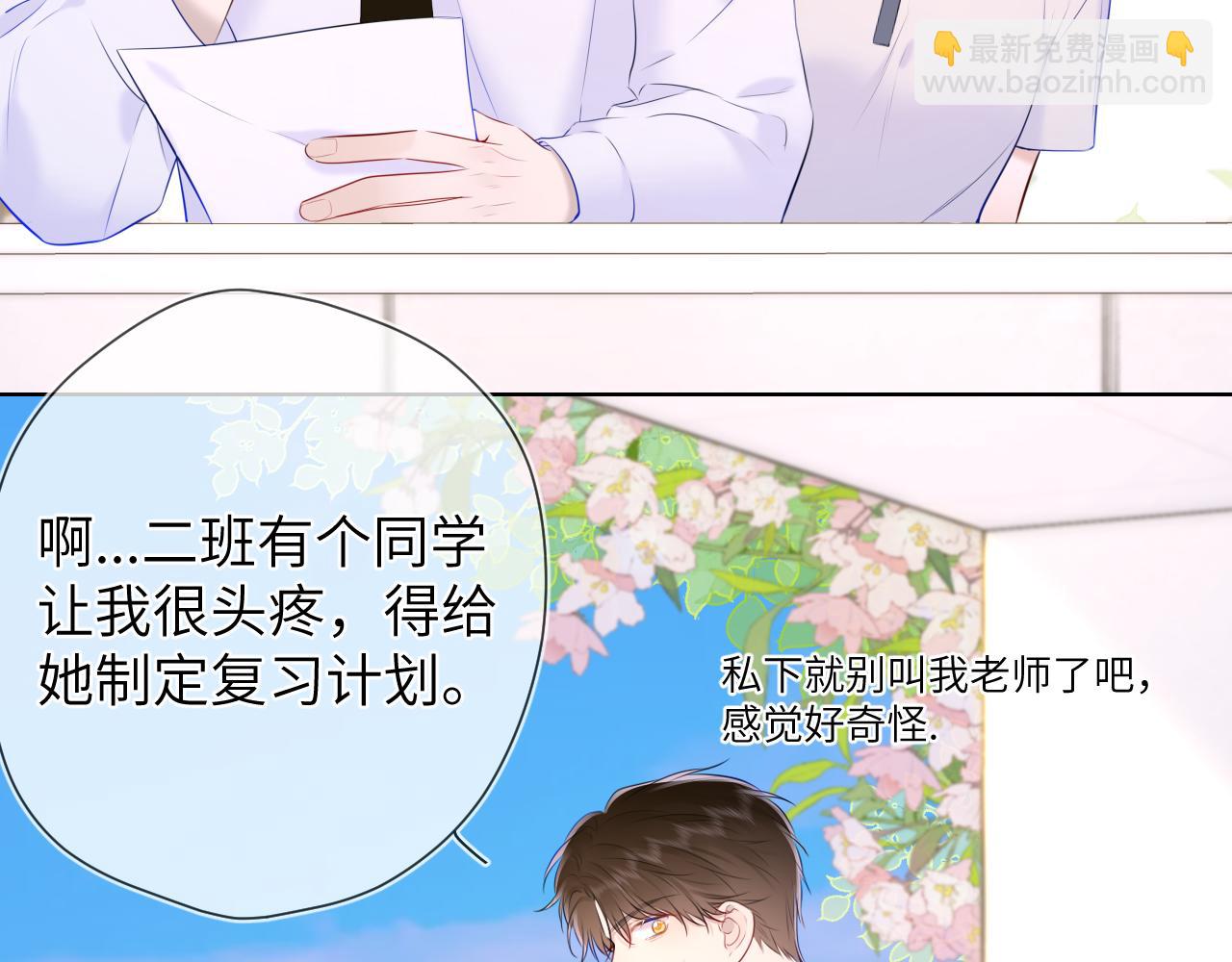 第121话 寒冬，过去了28