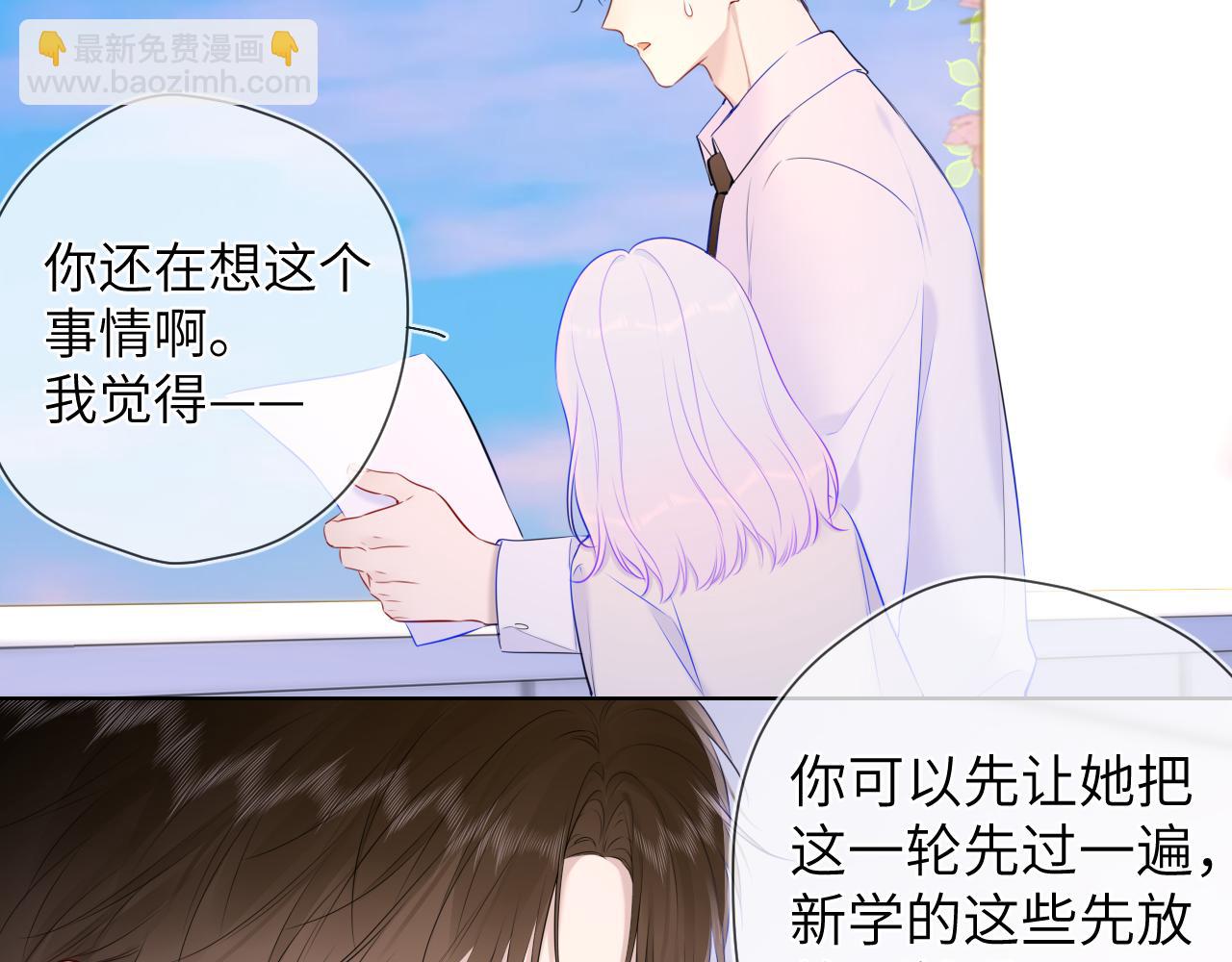 第121话 寒冬，过去了29