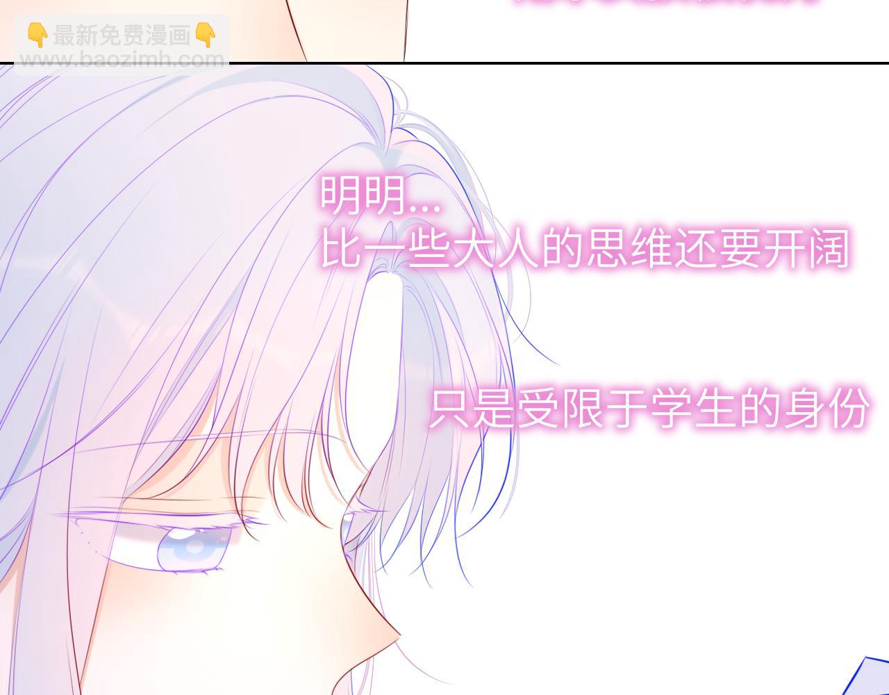 第121话 寒冬，过去了32