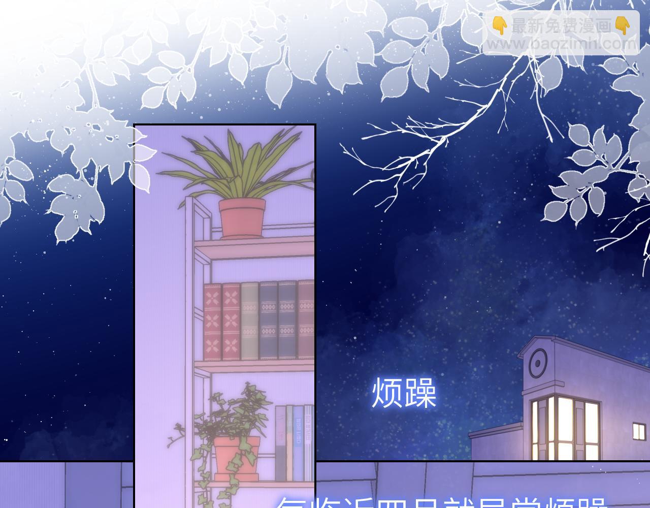第121话 寒冬，过去了35