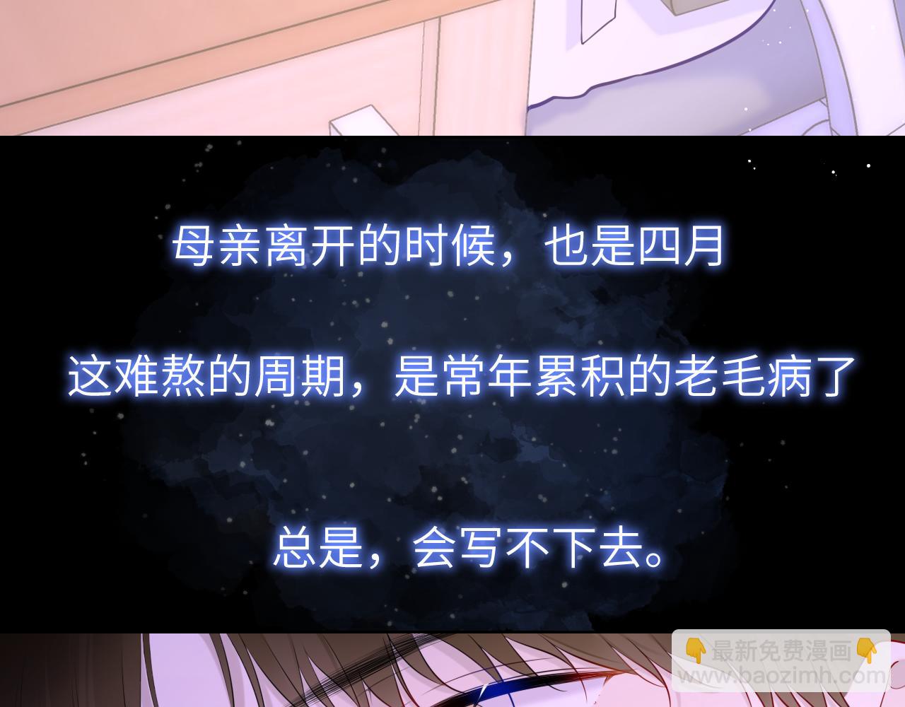 第121话 寒冬，过去了38