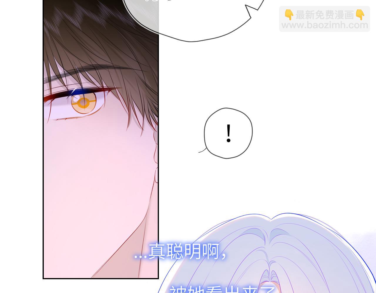 第121话 寒冬，过去了48