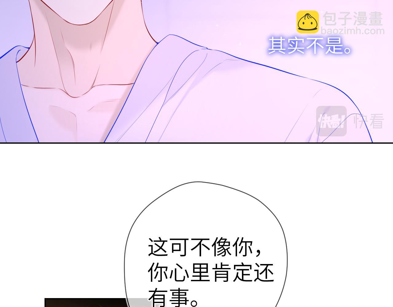 第121话 寒冬，过去了51