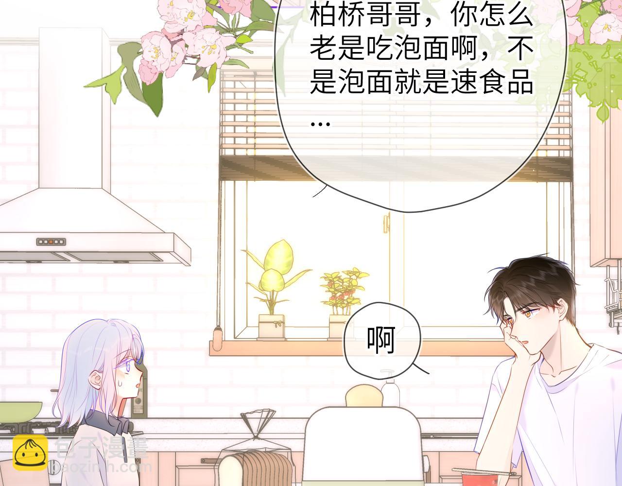 第121话 寒冬，过去了6