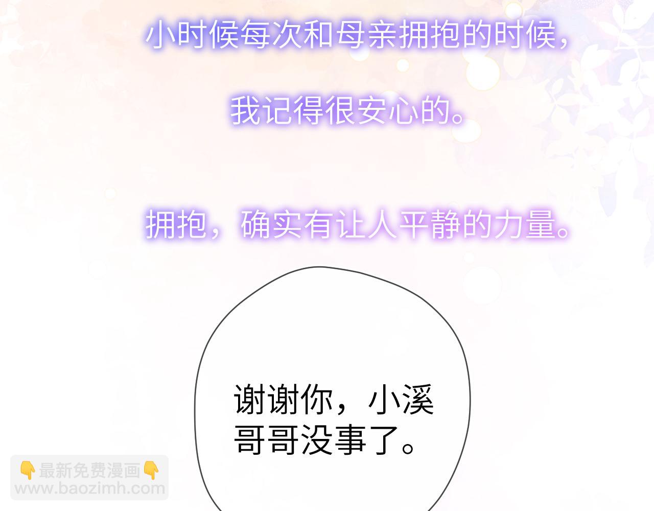 第121话 寒冬，过去了62