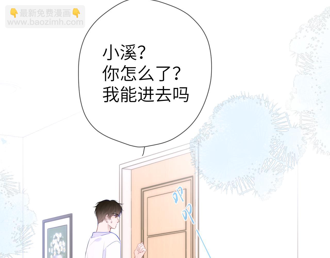 第121话 寒冬，过去了70