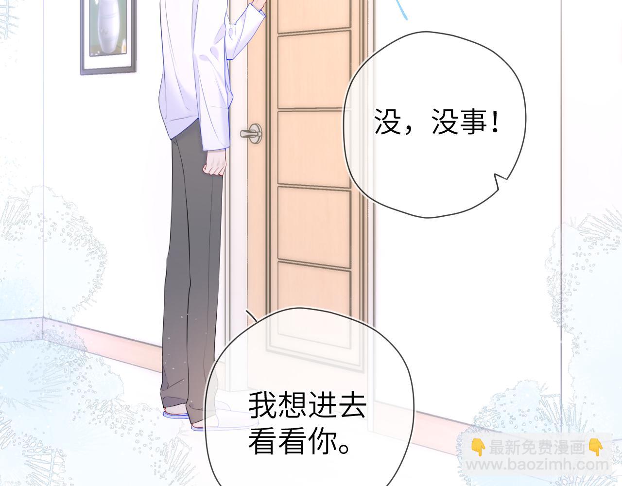 第121话 寒冬，过去了71