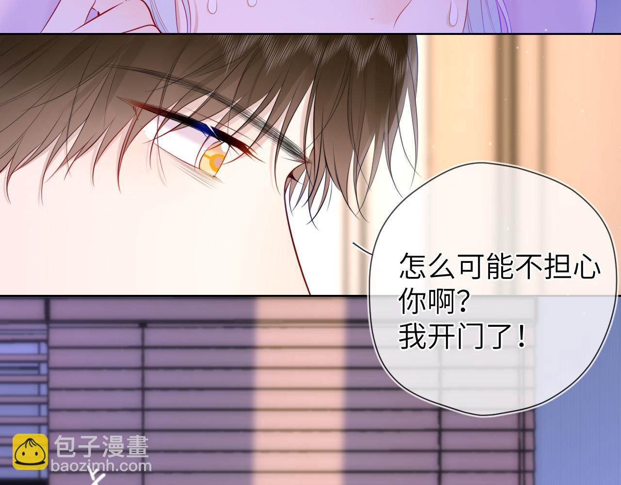 第121话 寒冬，过去了73