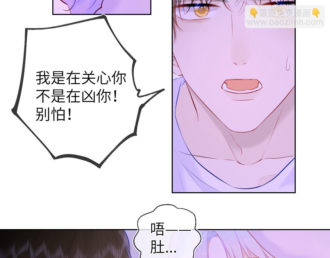 第121话 寒冬，过去了81